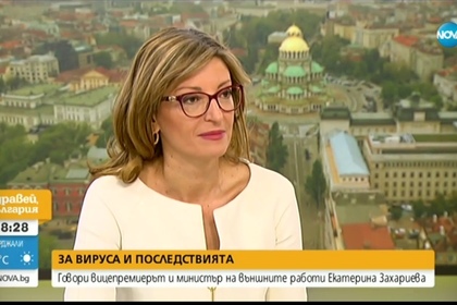 Екатерина Захариева: Разхлабване на мерките – само при научни данни, за да няма обратен ефект